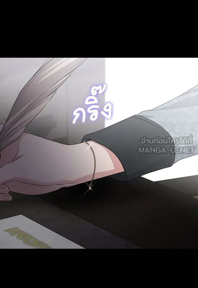 เลดี้มินต์ ตอนที่ 100 รูปที่ 15