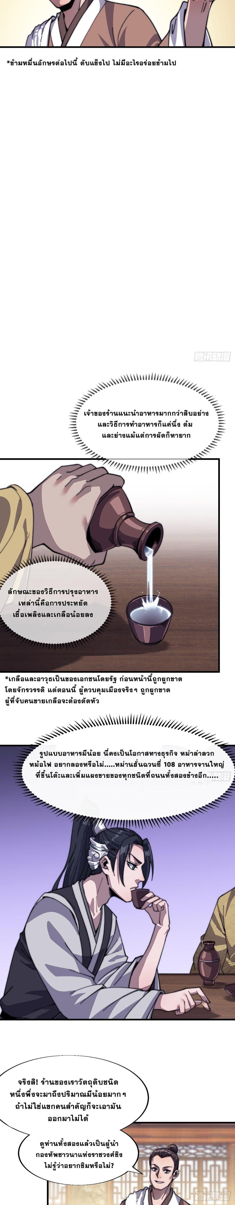 Manga-lc-com อ่านมังงะ อ่านการ์ตูน ออนไลน์ ฟรี It Starts With A Mountain ตอนที่ 1 2 3 4 5 6 7 8 9 10 11 12 13 14 ฟรี ไม่มีโฆษณา Manga-lc - อ่าน มังงะ อ่าน การ์ตูน ออนไลน์ อ่านมังงะ ฟรี