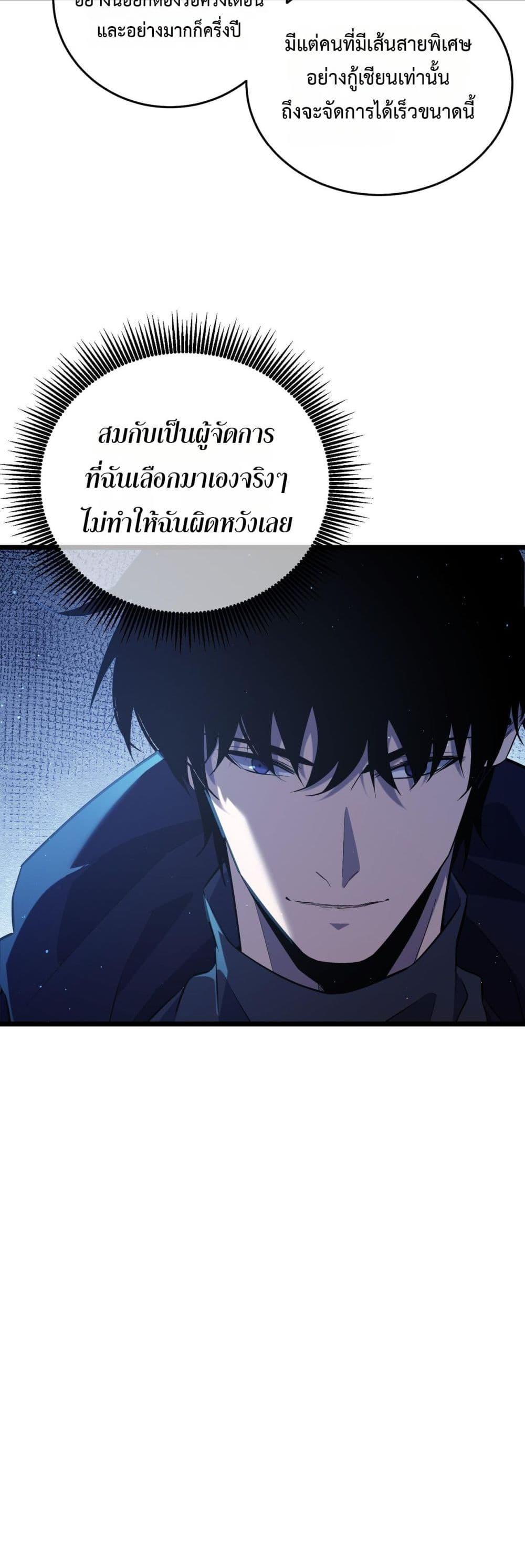 Manga-lc-com อ่านมังงะ อ่านการ์ตูน ออนไลน์ ฟรี MyPassiveSkil ตอนที่ 1 2 3 4 5 6 7 8 9 10 11 12 13 14 ฟรี ไม่มีโฆษณา Manga-lc - อ่าน มังงะ อ่าน การ์ตูน ออนไลน์ อ่านมังงะ ฟรี