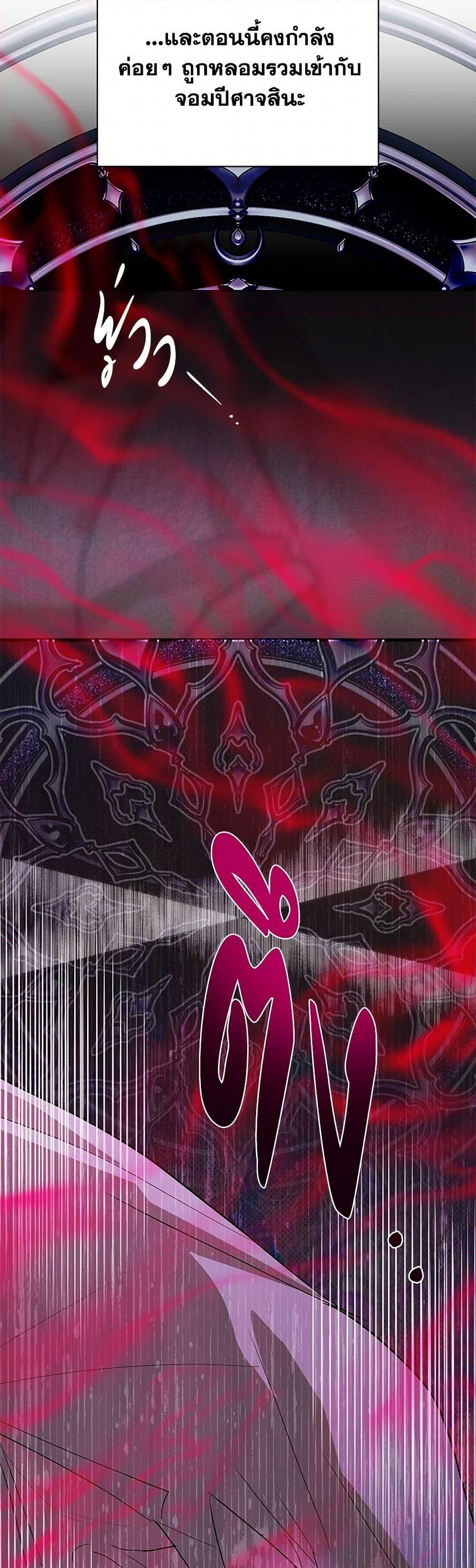 Manga-lc-com อ่านมังงะ อ่านการ์ตูน ออนไลน์ ฟรี My Father, the Possessive Demi-God ตอนที่ 1 2 3 4 5 6 7 8 9 10 11 12 13 14 ฟรี ไม่มีโฆษณา Manga-lc - อ่าน มังงะ อ่าน การ์ตูน ออนไลน์ อ่านมังงะ ฟรี