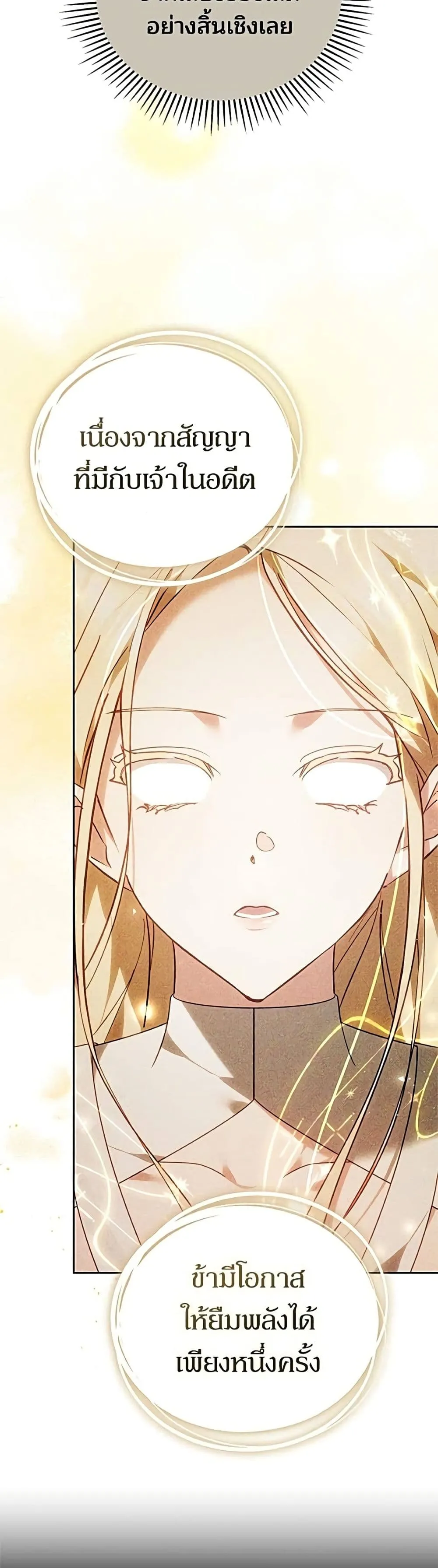 Manga-lc-com อ่านมังงะ อ่านการ์ตูน ออนไลน์ ฟรี The Reason Why the Villainess Picked up a Sword – เหตุผลที่น ตอนที่ 1 2 3 4 5 6 7 8 9 10 11 12 13 14 ฟรี ไม่มีโฆษณา Manga-lc - อ่าน มังงะ อ่าน การ์ตูน ออนไลน์ อ่านมังงะ ฟรี