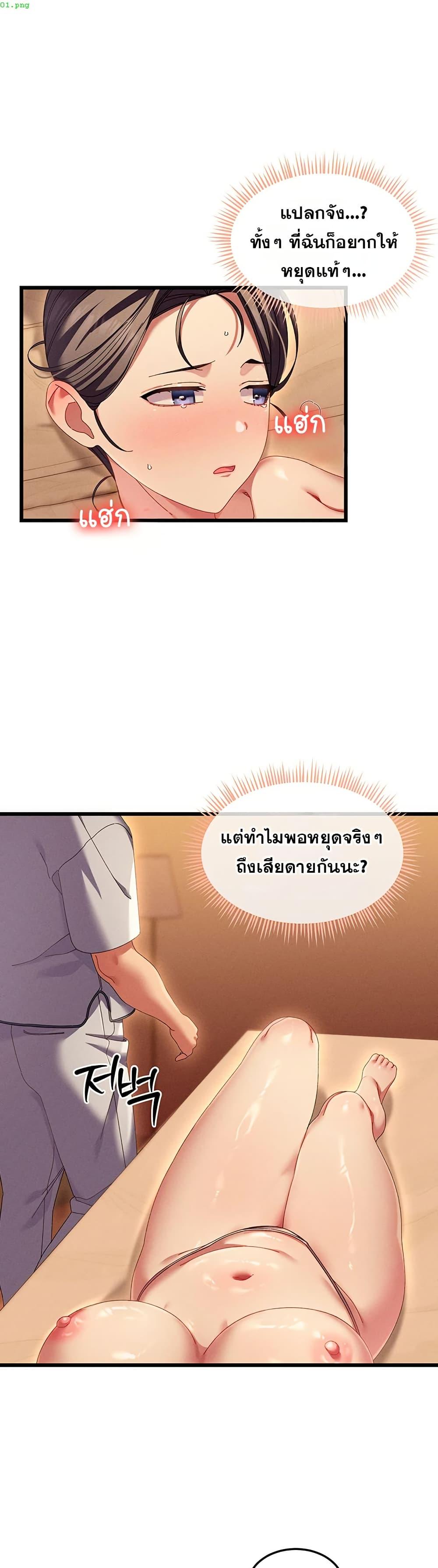 Doujin-Lc- อ่าน โดจิน มังฮวา เกาหลี ญี่ปุ่น จีน แปลไทย New City Massage ตอนที่ 1 2 3 4 5 6 7 8 9 10 11 12 13 14 ฟรี ไม่มีโฆษณา อ่าน โดจิน Manhwa เกาหลี ญี่ปุ่น จีน เรามีครบ คัดมาให้เน้นๆ โดจิน 18+ รับประกันความฟินโดย  Doujin Lc