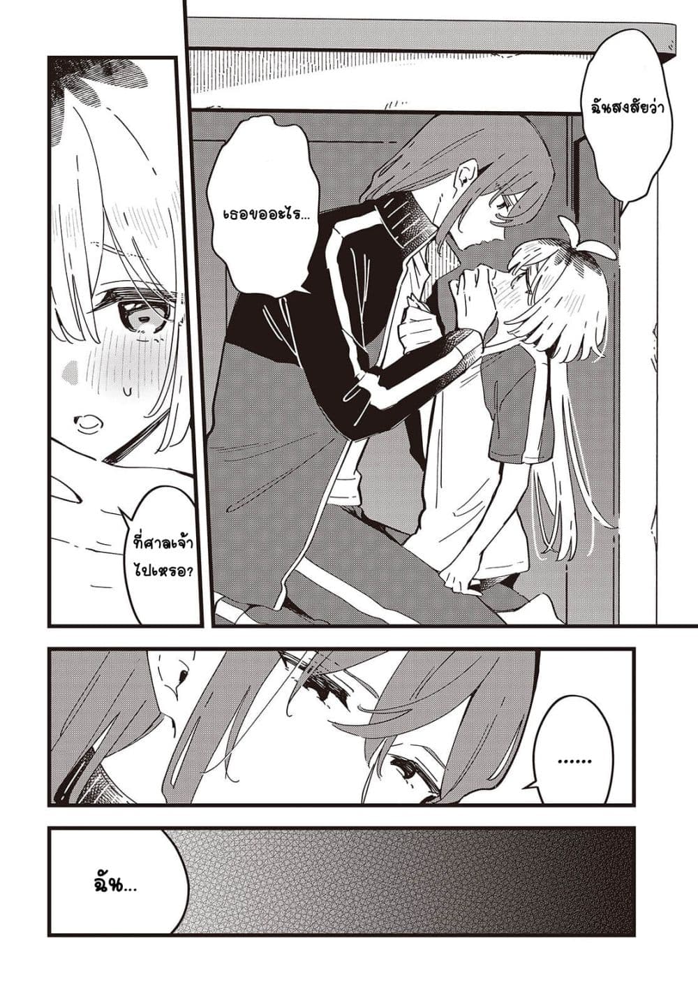 Manga-lc-com อ่านมังงะ อ่านการ์ตูน ออนไลน์ ฟรี Kimi no Negai ga Kanau made ตอนที่ 1 2 3 4 5 6 7 8 9 10 11 12 13 14 ฟรี ไม่มีโฆษณา Manga-lc - อ่าน มังงะ อ่าน การ์ตูน ออนไลน์ อ่านมังงะ ฟรี