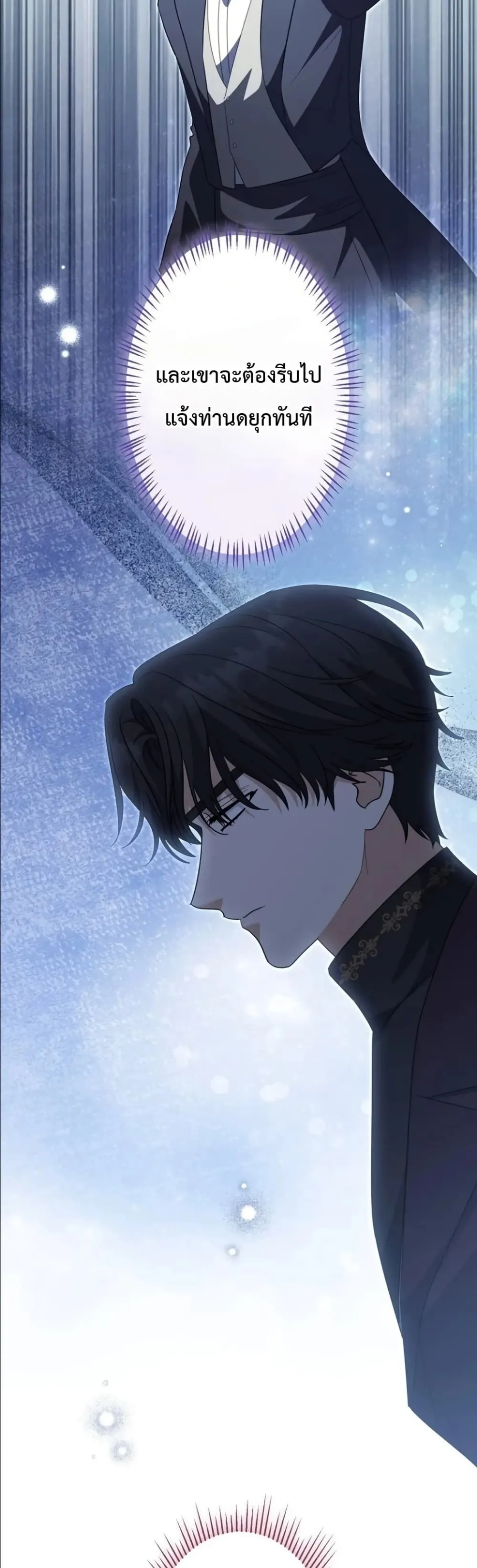 Manga-lc-com อ่านมังงะ อ่านการ์ตูน ออนไลน์ ฟรี I Possessed the Most Terrifying Stepmother in History ตอนที่ 1 2 3 4 5 6 7 8 9 10 11 12 13 14 ฟรี ไม่มีโฆษณา Manga-lc - อ่าน มังงะ อ่าน การ์ตูน ออนไลน์ อ่านมังงะ ฟรี