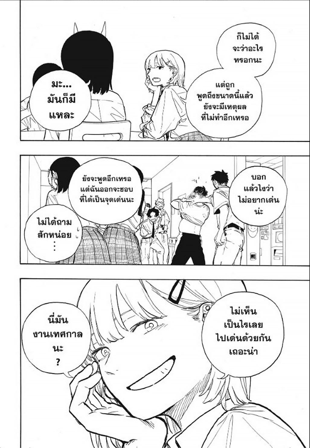 Manga-lc-com อ่านมังงะ อ่านการ์ตูน ออนไลน์ ฟรี Ruri Dragon ตอนที่ 1 2 3 4 5 6 7 8 9 10 11 12 13 14 ฟรี ไม่มีโฆษณา Manga-lc - อ่าน มังงะ อ่าน การ์ตูน ออนไลน์ อ่านมังงะ ฟรี