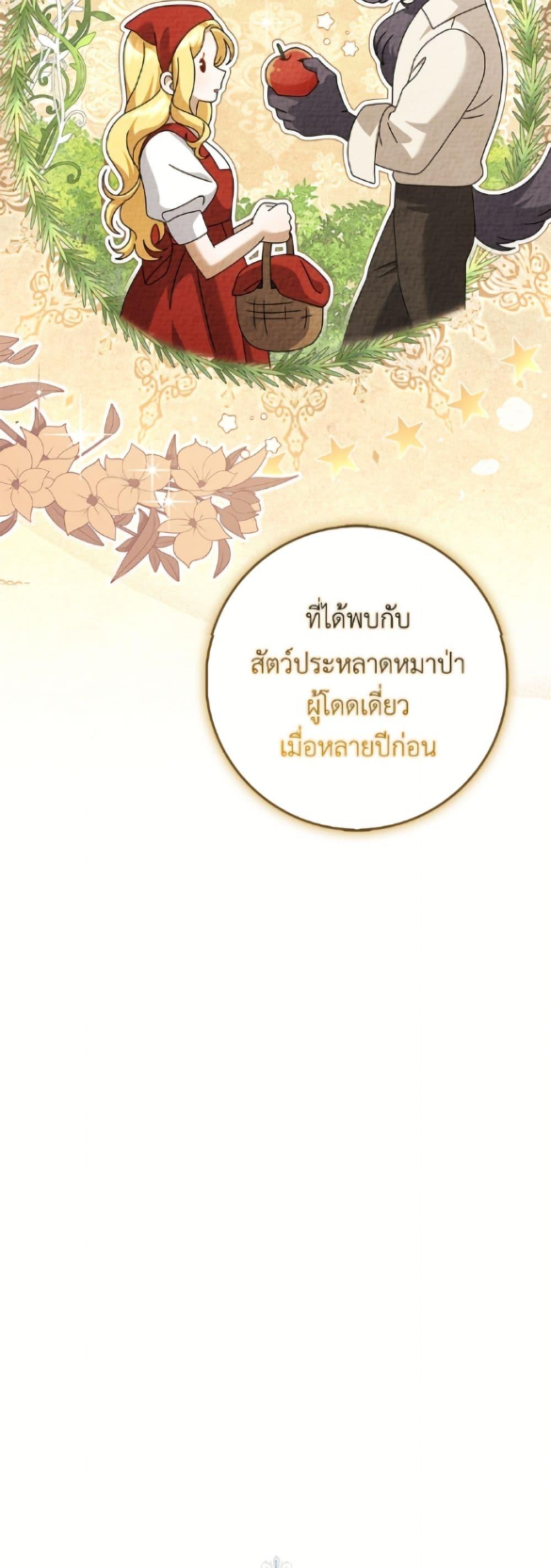 Manga-lc-com อ่านมังงะ อ่านการ์ตูน ออนไลน์ ฟรี Cinderella Disappeared ตอนที่ 1 2 3 4 5 6 7 8 9 10 11 12 13 14 ฟรี ไม่มีโฆษณา Manga-lc - อ่าน มังงะ อ่าน การ์ตูน ออนไลน์ อ่านมังงะ ฟรี