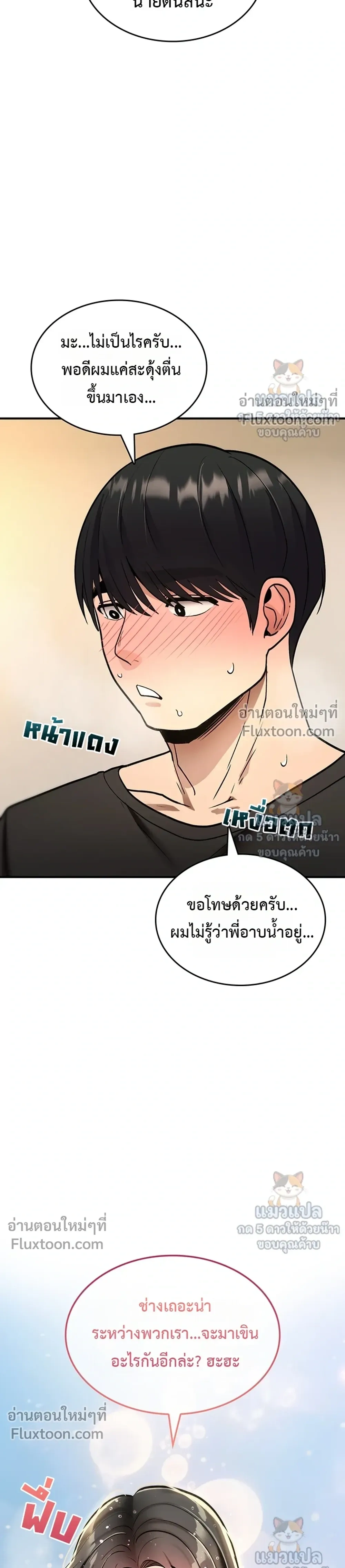 Doujin-Lc- อ่าน โดจิน มังฮวา เกาหลี ญี่ปุ่น จีน แปลไทย It Will Never Break ฉันไม่มีวันยอมแพ้เด็ดขาด! ตอนที่ 1 2 3 4 5 6 7 8 9 10 11 12 13 14 ฟรี ไม่มีโฆษณา อ่าน โดจิน Manhwa เกาหลี ญี่ปุ่น จีน เรามีครบ คัดมาให้เน้นๆ โดจิน 18+ รับประกันความฟินโดย  Doujin Lc