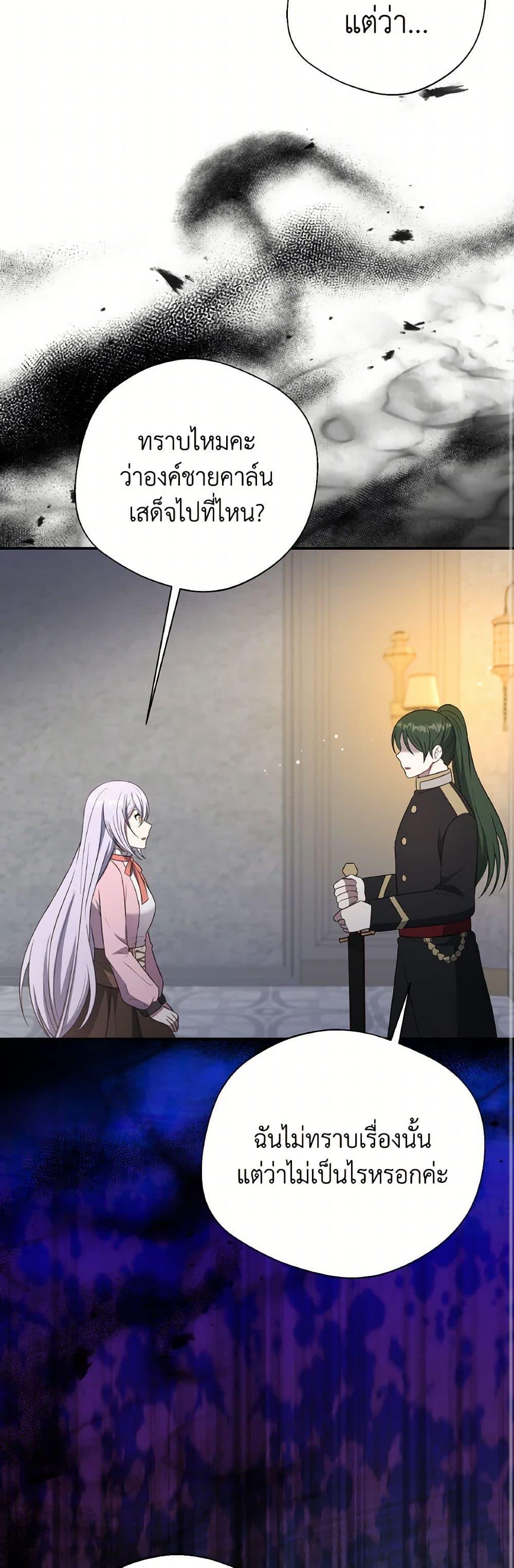 Manga-lc-com อ่านมังงะ อ่านการ์ตูน ออนไลน์ ฟรี I Became The Older Sister of A Regretful Male Lead ตอนที่ 1 2 3 4 5 6 7 8 9 10 11 12 13 14 ฟรี ไม่มีโฆษณา Manga-lc - อ่าน มังงะ อ่าน การ์ตูน ออนไลน์ อ่านมังงะ ฟรี