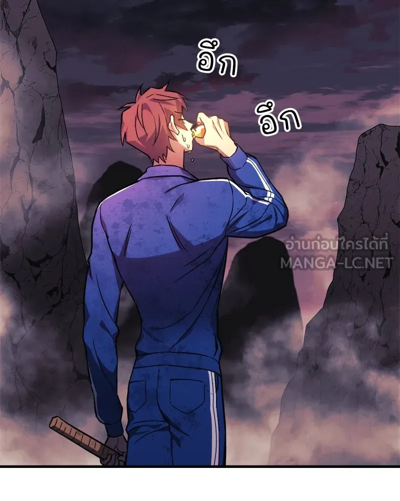 สัปดาห์นี้งดอัปตอนใหม่ ตอนที่ 52 รูปที่ 108