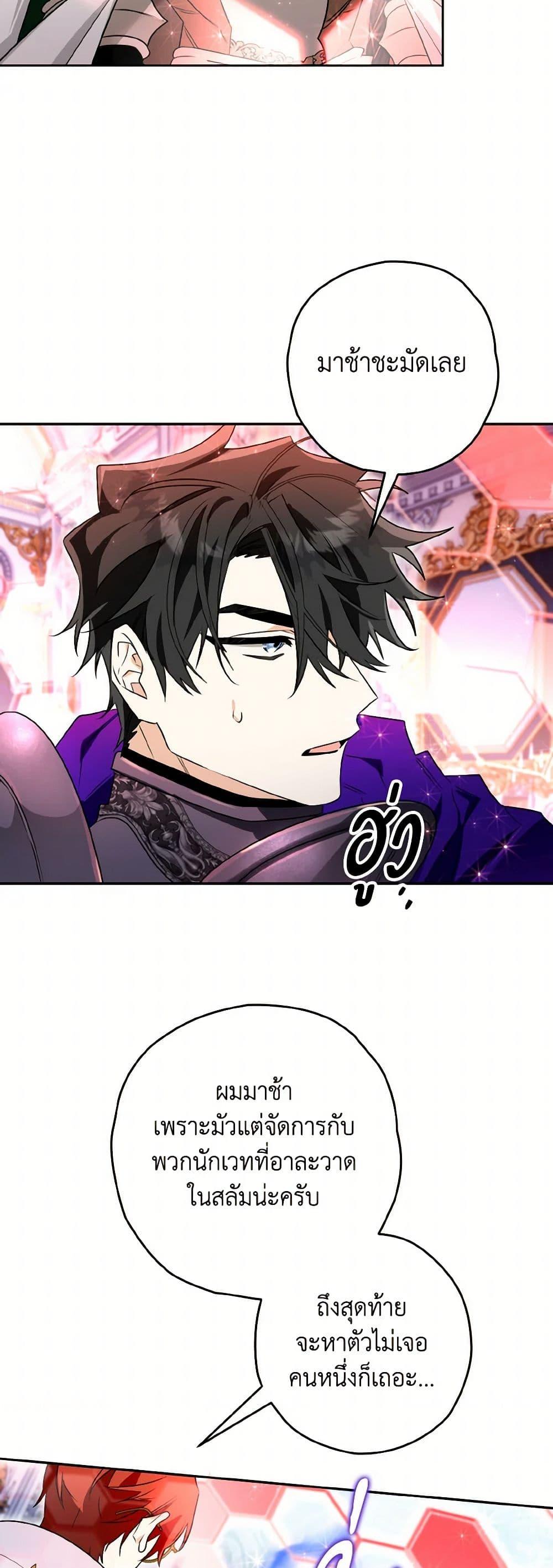 Manga-lc-com อ่านมังงะ อ่านการ์ตูน ออนไลน์ ฟรี Sigrid ตอนที่ 1 2 3 4 5 6 7 8 9 10 11 12 13 14 ฟรี ไม่มีโฆษณา Manga-lc - อ่าน มังงะ อ่าน การ์ตูน ออนไลน์ อ่านมังงะ ฟรี