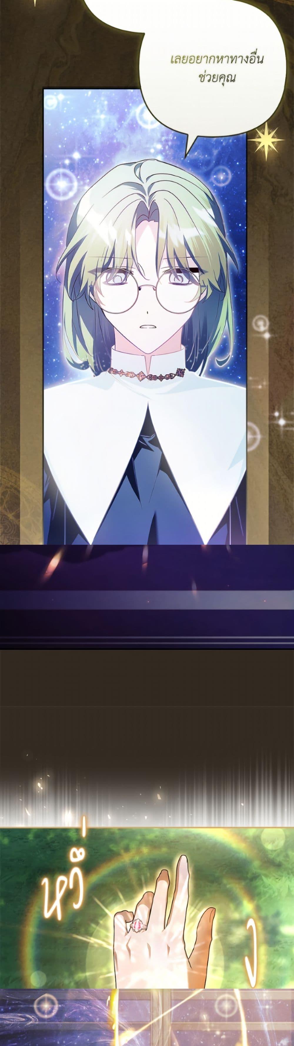 Manga-lc-com อ่านมังงะ อ่านการ์ตูน ออนไลน์ ฟรี The Youngest Daughter of the Villainous Duke ตอนที่ 1 2 3 4 5 6 7 8 9 10 11 12 13 14 ฟรี ไม่มีโฆษณา Manga-lc - อ่าน มังงะ อ่าน การ์ตูน ออนไลน์ อ่านมังงะ ฟรี