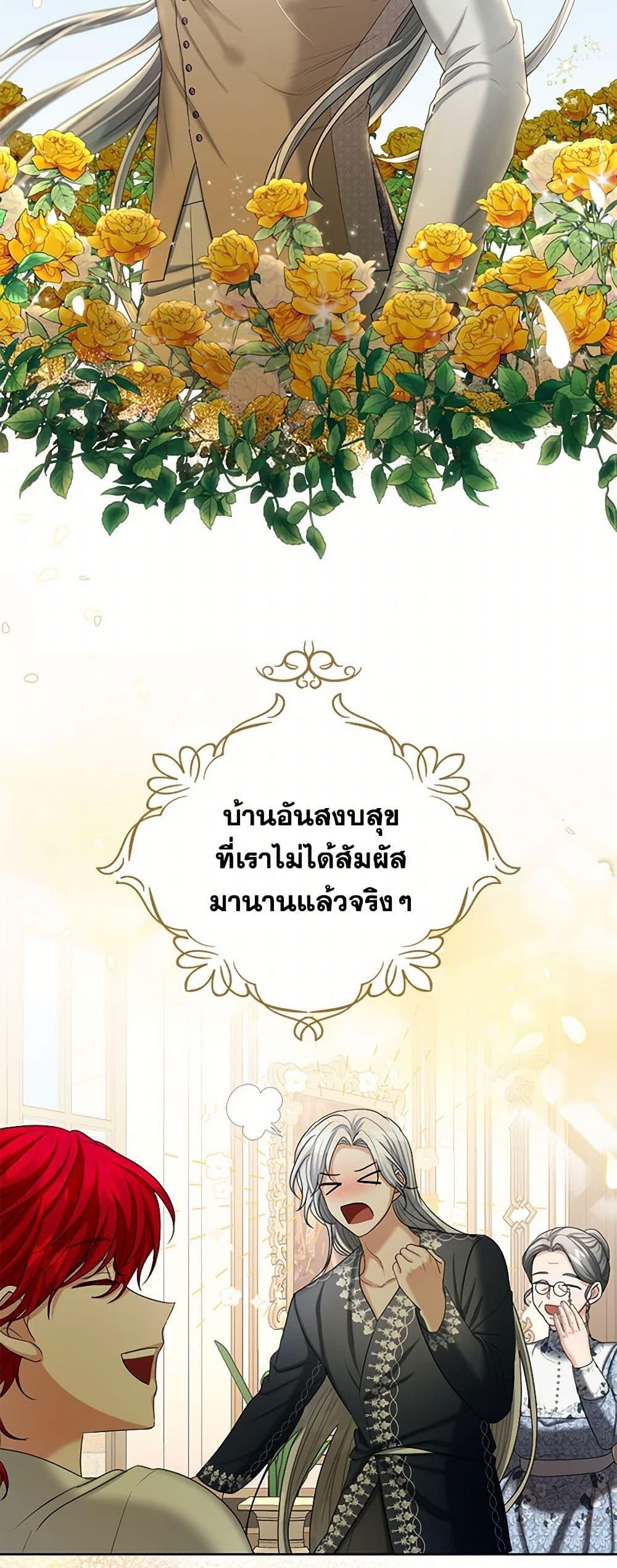 Manga-lc-com อ่านมังงะ อ่านการ์ตูน ออนไลน์ ฟรี The Duchess’s Contract Marriage ตอนที่ 1 2 3 4 5 6 7 8 9 10 11 12 13 14 ฟรี ไม่มีโฆษณา Manga-lc - อ่าน มังงะ อ่าน การ์ตูน ออนไลน์ อ่านมังงะ ฟรี