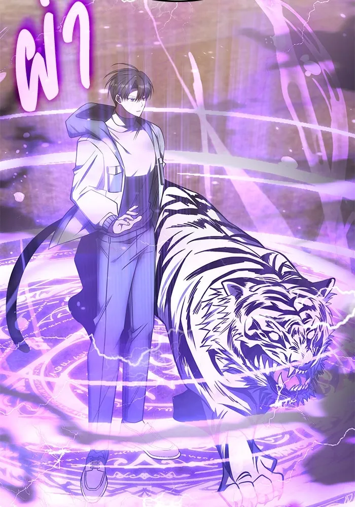 ฮีลเลอร์ตัวพ่อขอฟาดเรียบ ตอนที่ 24 รูปที่ 67