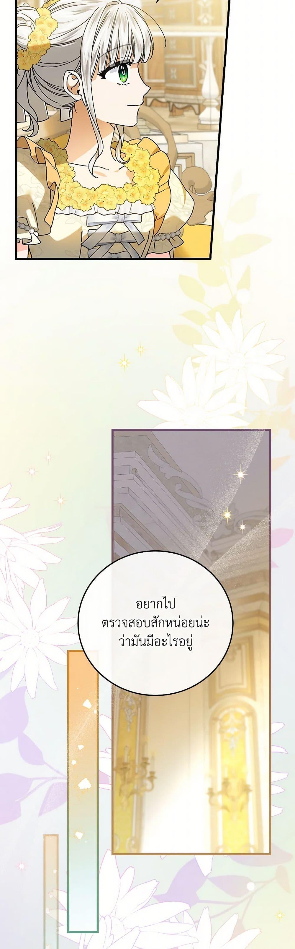 Manga-lc-com อ่านมังงะ อ่านการ์ตูน ออนไลน์ ฟรี The Perfect Plan for a Fairy-Tale Ending ตอนที่ 1 2 3 4 5 6 7 8 9 10 11 12 13 14 ฟรี ไม่มีโฆษณา Manga-lc - อ่าน มังงะ อ่าน การ์ตูน ออนไลน์ อ่านมังงะ ฟรี