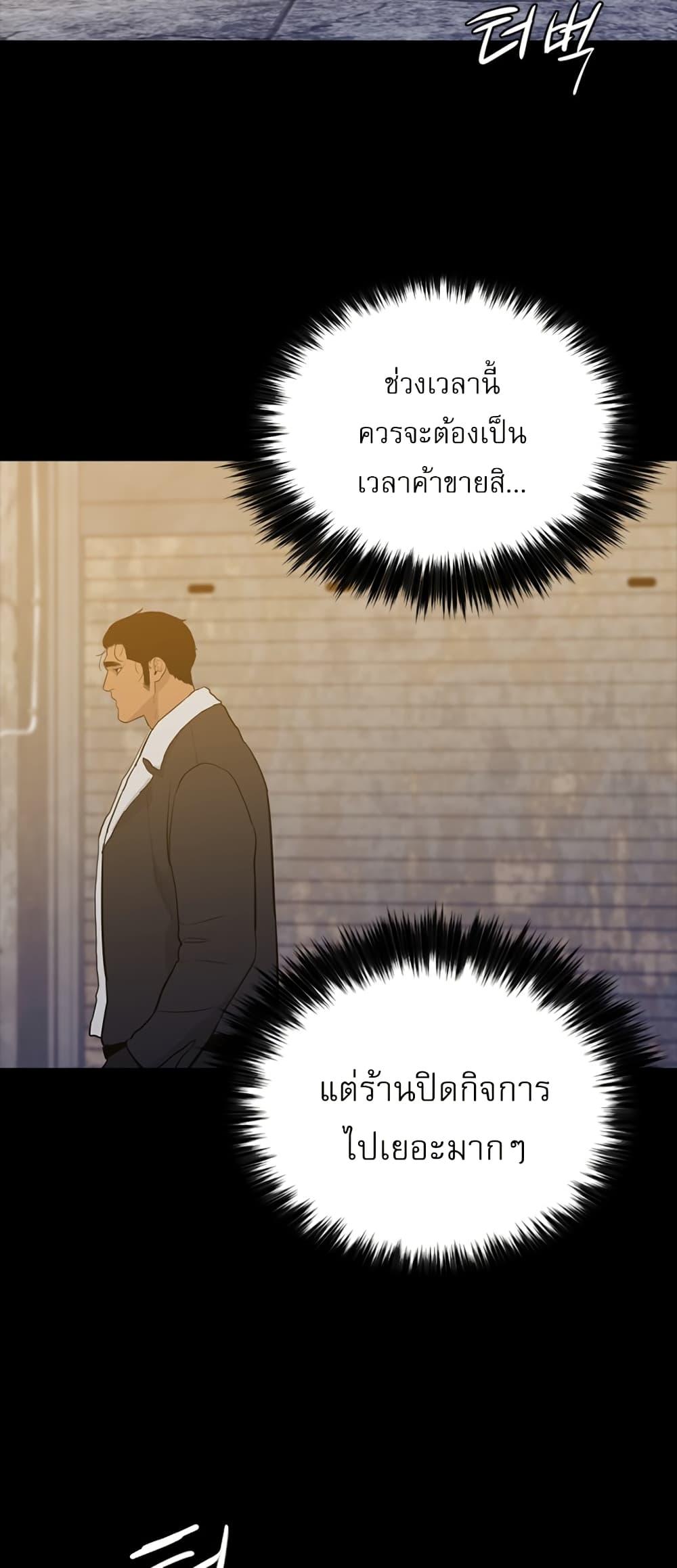 Manga-lc-com อ่านมังงะ อ่านการ์ตูน ออนไลน์ ฟรี VS ตอนที่ 1 2 3 4 5 6 7 8 9 10 11 12 13 14 ฟรี ไม่มีโฆษณา Manga-lc - อ่าน มังงะ อ่าน การ์ตูน ออนไลน์ อ่านมังงะ ฟรี