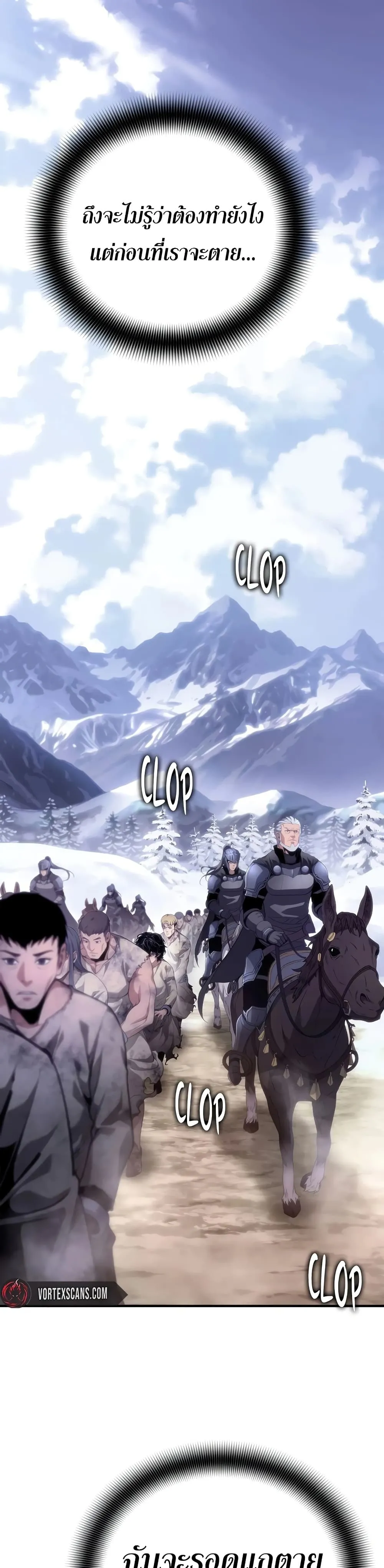 Manga-lc-com อ่านมังงะ อ่านการ์ตูน ออนไลน์ ฟรี Shadow Slave ตอนที่ 1 2 3 4 5 6 7 8 9 10 11 12 13 14 ฟรี ไม่มีโฆษณา Manga-lc - อ่าน มังงะ อ่าน การ์ตูน ออนไลน์ อ่านมังงะ ฟรี