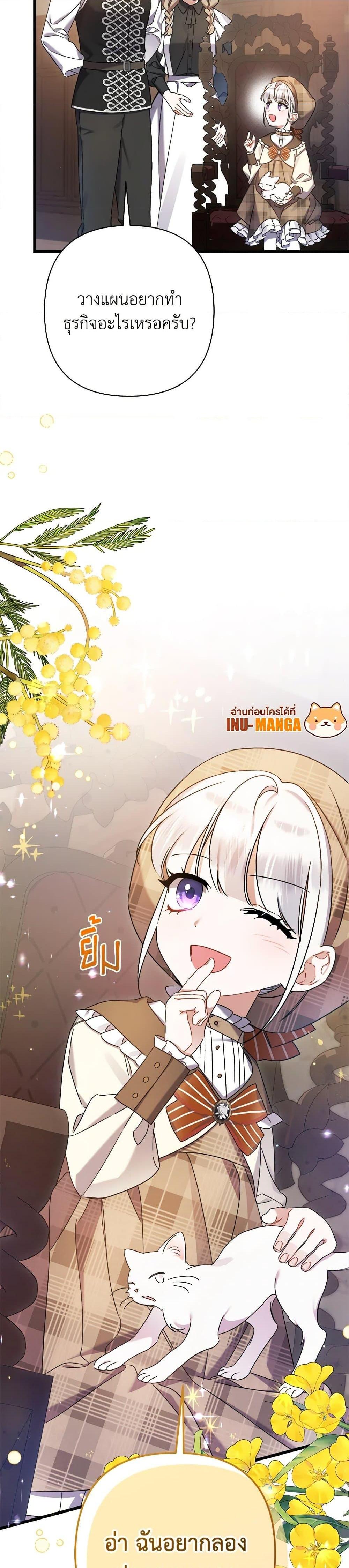 Manga-lc-com อ่านมังงะ อ่านการ์ตูน ออนไลน์ ฟรี I Was Just Taking Care of My Sick Father ตอนที่ 1 2 3 4 5 6 7 8 9 10 11 12 13 14 ฟรี ไม่มีโฆษณา Manga-lc - อ่าน มังงะ อ่าน การ์ตูน ออนไลน์ อ่านมังงะ ฟรี