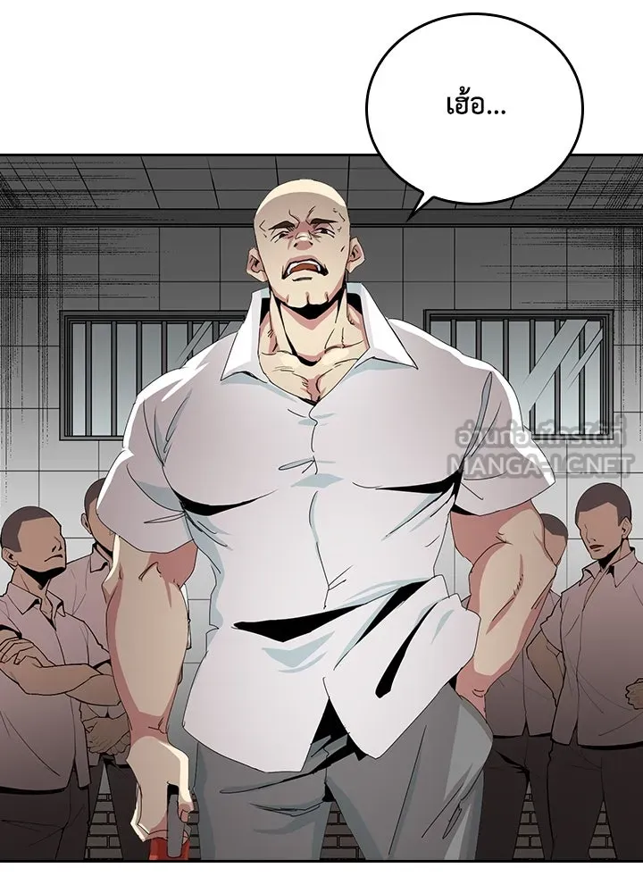 นักเลงกระจอกย้อนเวลามาทวงแค้น ตอนที่ 4 รูปที่ 72