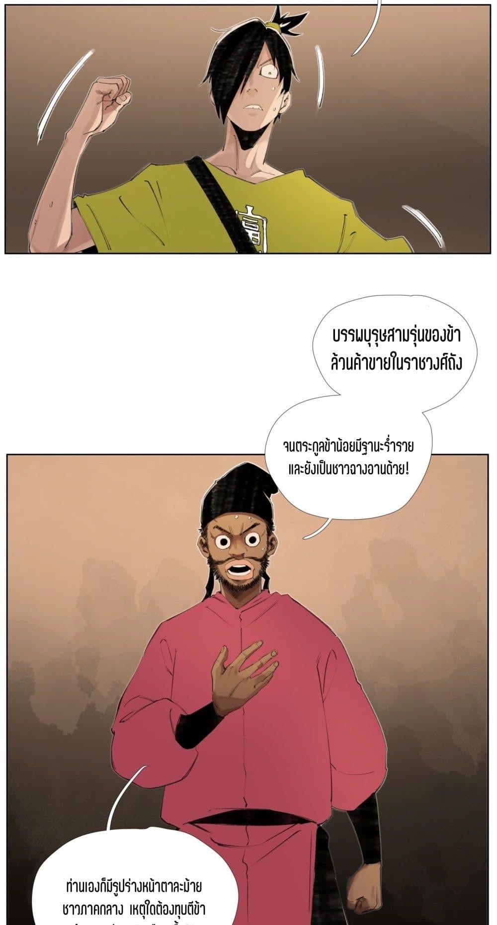 Manga-lc-com อ่านมังงะ อ่านการ์ตูน ออนไลน์ ฟรี Nine Methods of Ascending the Clouds First Ranked Immortal ตอนที่ 1 2 3 4 5 6 7 8 9 10 11 12 13 14 ฟรี ไม่มีโฆษณา Manga-lc - อ่าน มังงะ อ่าน การ์ตูน ออนไลน์ อ่านมังงะ ฟรี