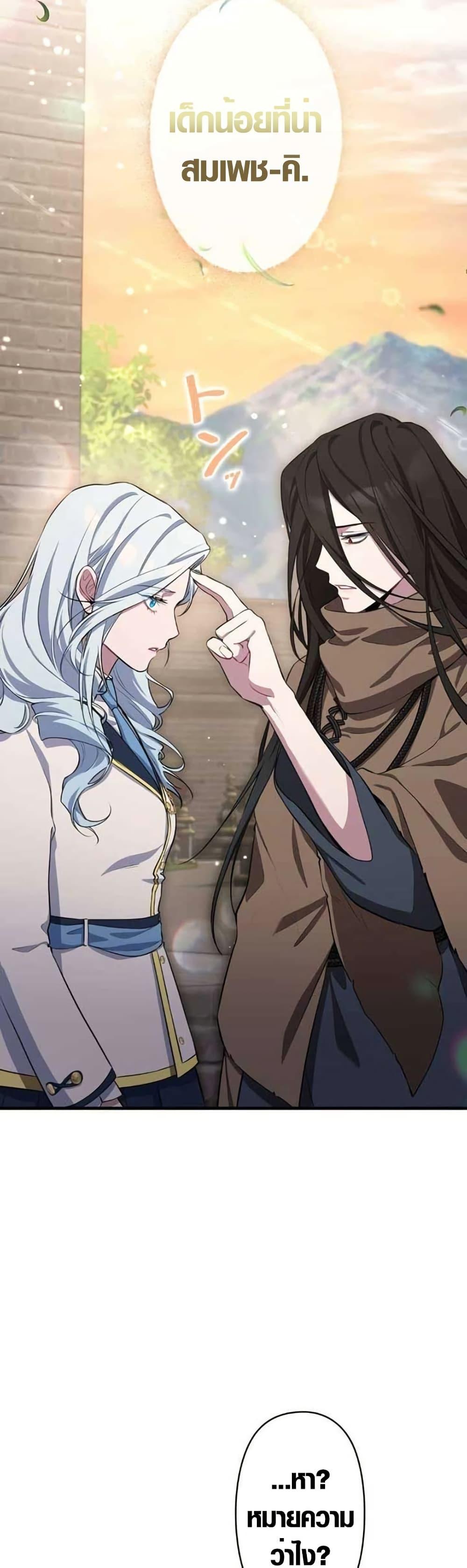 Manga-lc-com อ่านมังงะ อ่านการ์ตูน ออนไลน์ ฟรี The Fake Master Who Accidentally Became the Strongest ตอนที่ 1 2 3 4 5 6 7 8 9 10 11 12 13 14 ฟรี ไม่มีโฆษณา Manga-lc - อ่าน มังงะ อ่าน การ์ตูน ออนไลน์ อ่านมังงะ ฟรี