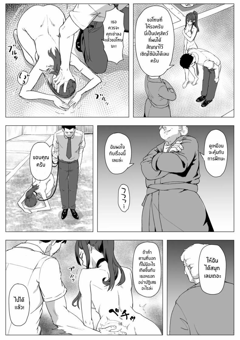 Doujin-Lc- อ่าน โดจิน มังฮวา เกาหลี ญี่ปุ่น จีน แปลไทย งานพารทไทม์ในฐานะสัตว์เลี้ยง [laterrenamed] Part-time worker pet development project ตอนที่ 1 2 3 4 5 6 7 8 9 10 11 12 13 14 ฟรี ไม่มีโฆษณา อ่าน โดจิน Manhwa เกาหลี ญี่ปุ่น จีน เรามีครบ คัดมาให้เน้นๆ โดจิน 18+ รับประกันความฟินโดย  Doujin Lc