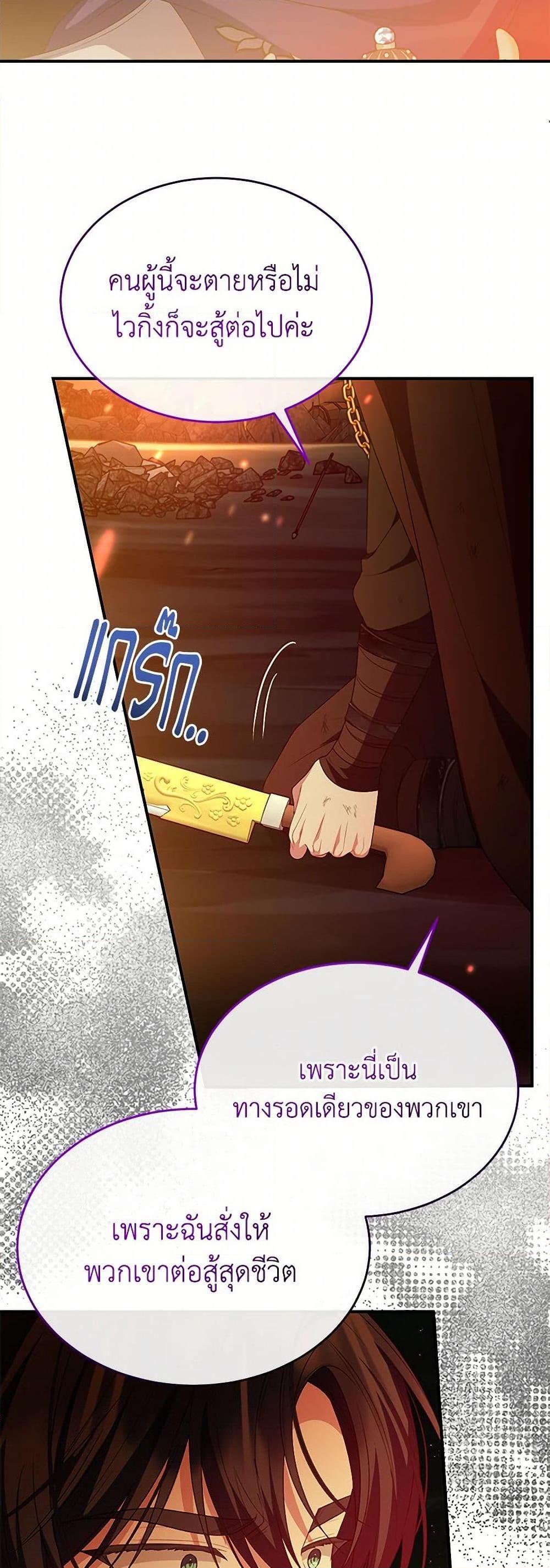 Manga-lc-com อ่านมังงะ อ่านการ์ตูน ออนไลน์ ฟรี The Real Daughter Is Back ตอนที่ 1 2 3 4 5 6 7 8 9 10 11 12 13 14 ฟรี ไม่มีโฆษณา Manga-lc - อ่าน มังงะ อ่าน การ์ตูน ออนไลน์ อ่านมังงะ ฟรี