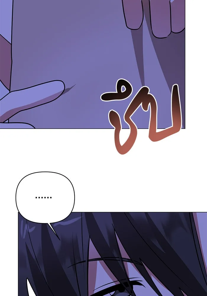 อะคาเดมีนี้เห็นทีจะเจ๊ง ตอนที่ 46 รูปที่ 14