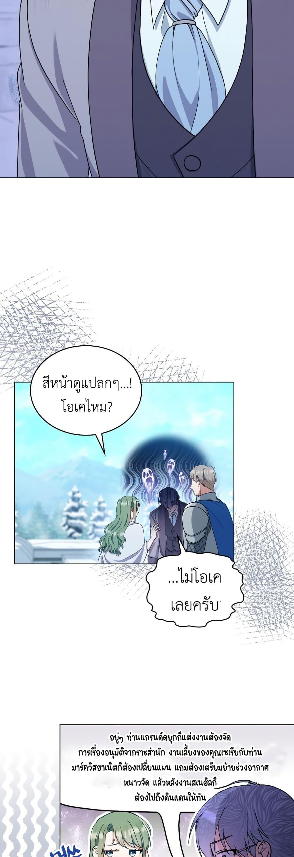 Manga-lc-com อ่านมังงะ อ่านการ์ตูน ออนไลน์ ฟรี The Tragedy of a Villainess ตอนที่ 1 2 3 4 5 6 7 8 9 10 11 12 13 14 ฟรี ไม่มีโฆษณา Manga-lc - อ่าน มังงะ อ่าน การ์ตูน ออนไลน์ อ่านมังงะ ฟรี