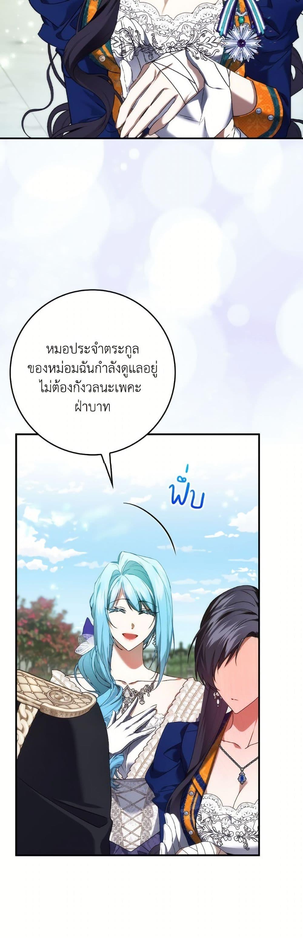 Manga-lc-com อ่านมังงะ อ่านการ์ตูน ออนไลน์ ฟรี I Won’t Pick Up The Trash I Threw Away Again ตอนที่ 1 2 3 4 5 6 7 8 9 10 11 12 13 14 ฟรี ไม่มีโฆษณา Manga-lc - อ่าน มังงะ อ่าน การ์ตูน ออนไลน์ อ่านมังงะ ฟรี