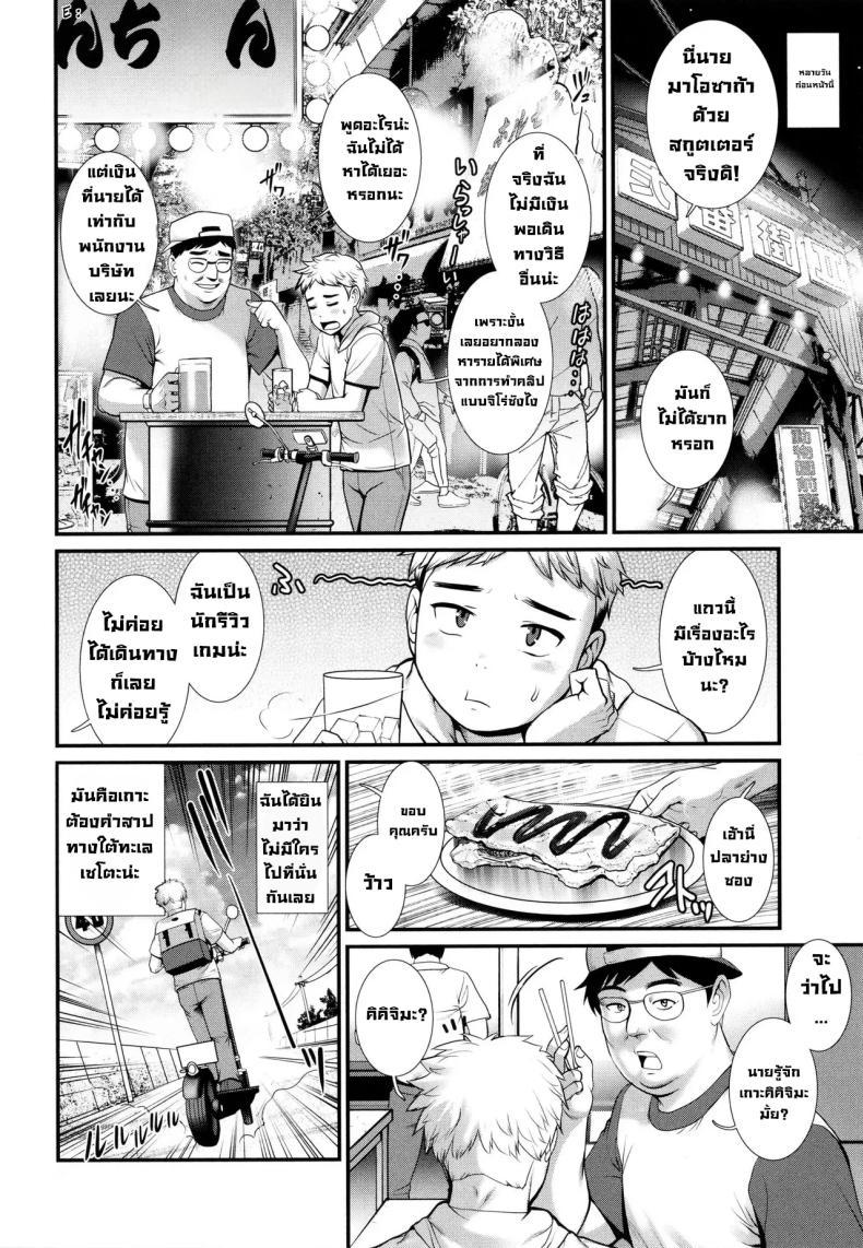 Doujin-Lc- อ่าน โดจิน มังฮวา เกาหลี ญี่ปุ่น จีน แปลไทย บนเกาะนั้น [Saigado] ตอนที่ 1 2 3 4 5 6 7 8 9 10 11 12 13 14 ฟรี ไม่มีโฆษณา อ่าน โดจิน Manhwa เกาหลี ญี่ปุ่น จีน เรามีครบ คัดมาให้เน้นๆ โดจิน 18+ รับประกันความฟินโดย  Doujin Lc