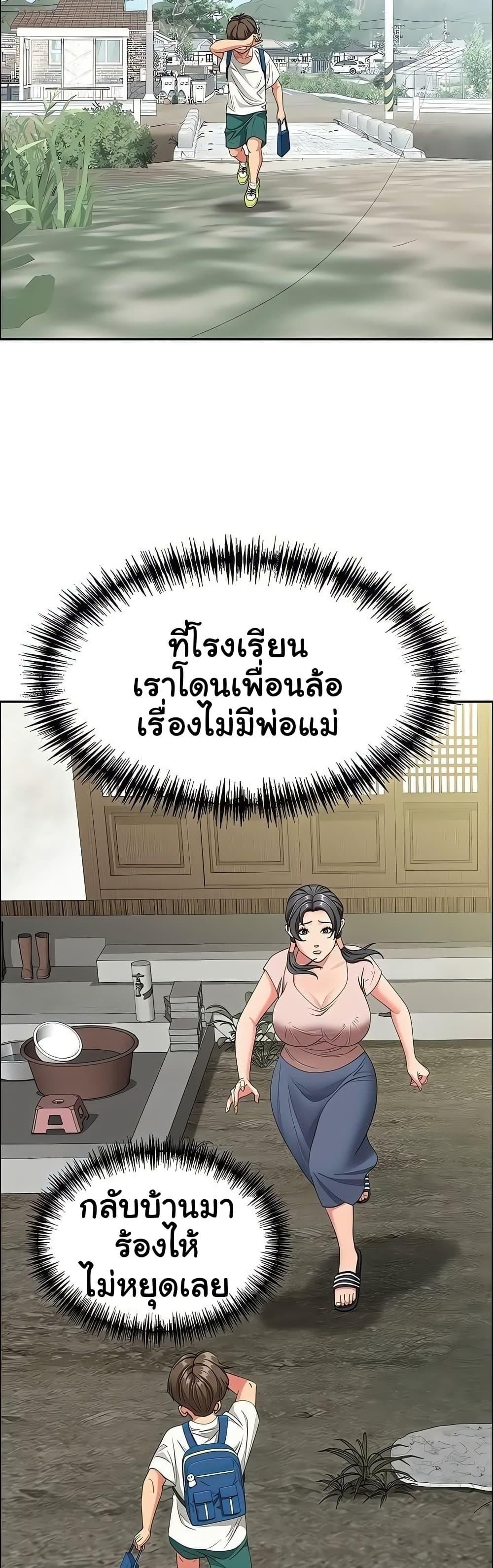 Doujin-Lc- อ่าน โดจิน มังฮวา เกาหลี ญี่ปุ่น จีน แปลไทย She’s a Married ตอนที่ 1 2 3 4 5 6 7 8 9 10 11 12 13 14 ฟรี ไม่มีโฆษณา อ่าน โดจิน Manhwa เกาหลี ญี่ปุ่น จีน เรามีครบ คัดมาให้เน้นๆ โดจิน 18+ รับประกันความฟินโดย  Doujin Lc