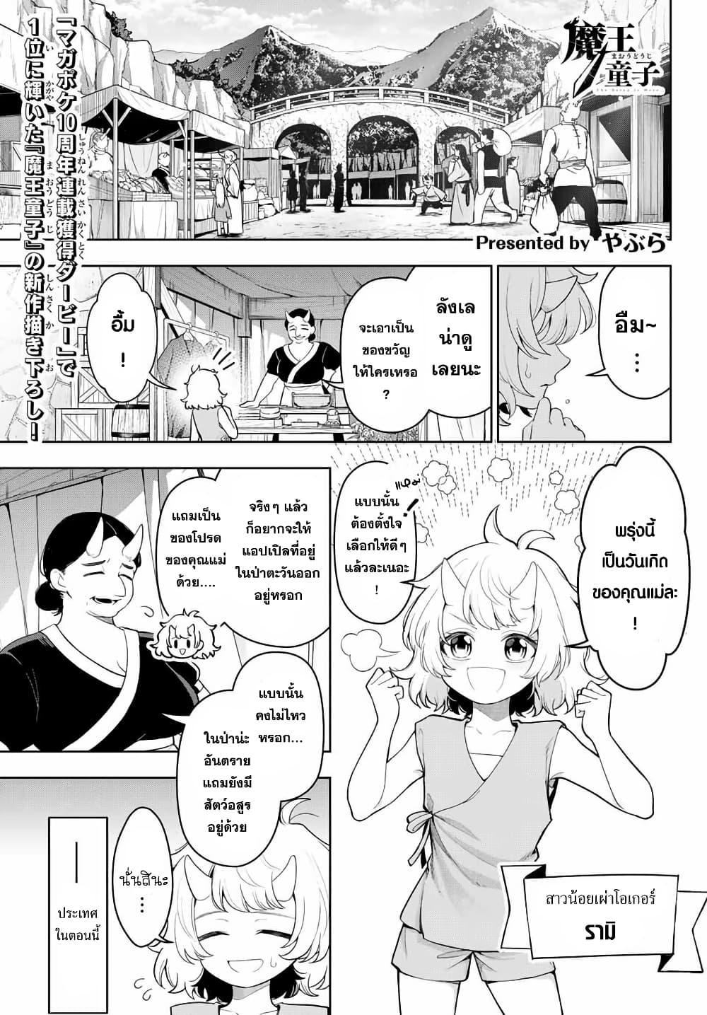 Manga-lc-com อ่านมังงะ อ่านการ์ตูน ออนไลน์ ฟรี Robrave ตอนที่ 1 2 3 4 5 6 7 8 9 10 11 12 13 14 ฟรี ไม่มีโฆษณา Manga-lc - อ่าน มังงะ อ่าน การ์ตูน ออนไลน์ อ่านมังงะ ฟรี