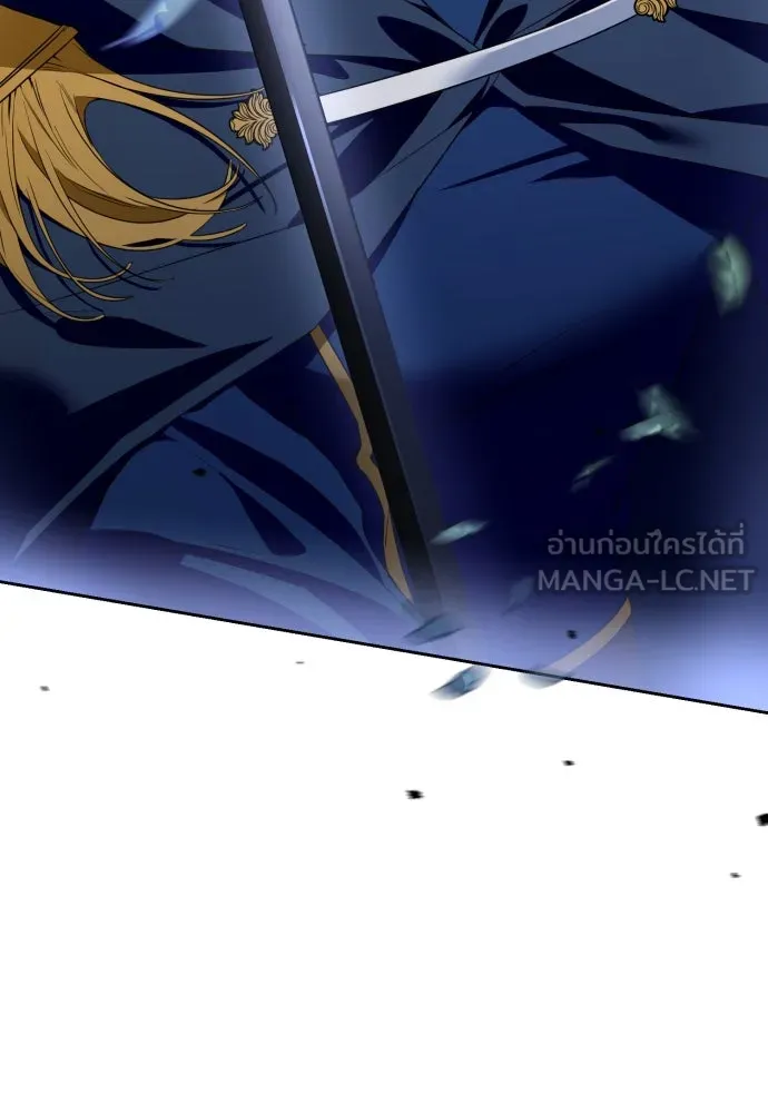 เลดี้มินต์ ตอนที่ 45 รูปที่ 45