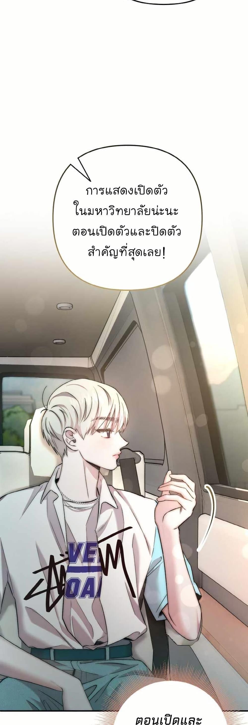 Manga-lc-com อ่านมังงะ อ่านการ์ตูน ออนไลน์ ฟรี Acting Genius, TOP Idol! ตอนที่ 1 2 3 4 5 6 7 8 9 10 11 12 13 14 ฟรี ไม่มีโฆษณา Manga-lc - อ่าน มังงะ อ่าน การ์ตูน ออนไลน์ อ่านมังงะ ฟรี