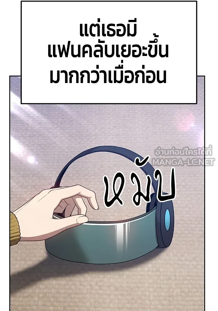 +99 ท่อนไม้พร้อมบวก ตอนที่ 20 รูปที่ 417