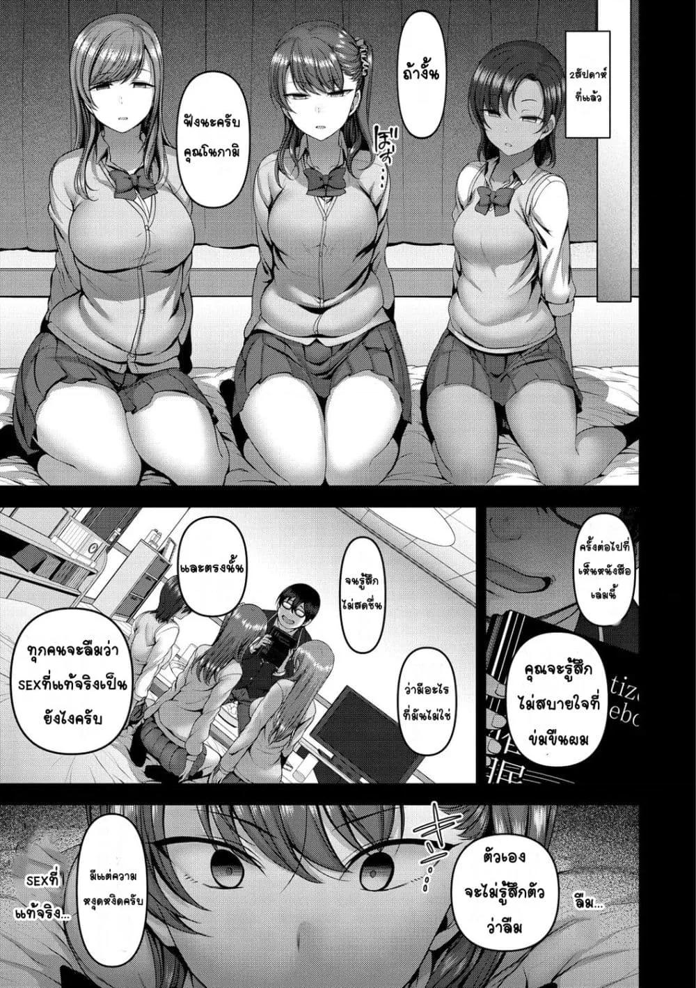 Doujin-Lc- อ่าน โดจิน มังฮวา เกาหลี ญี่ปุ่น จีน แปลไทย Ijirare รังแก ตอนที่ 1 2 3 4 5 6 7 8 9 10 11 12 13 14 ฟรี ไม่มีโฆษณา อ่าน โดจิน Manhwa เกาหลี ญี่ปุ่น จีน เรามีครบ คัดมาให้เน้นๆ โดจิน 18+ รับประกันความฟินโดย  Doujin Lc