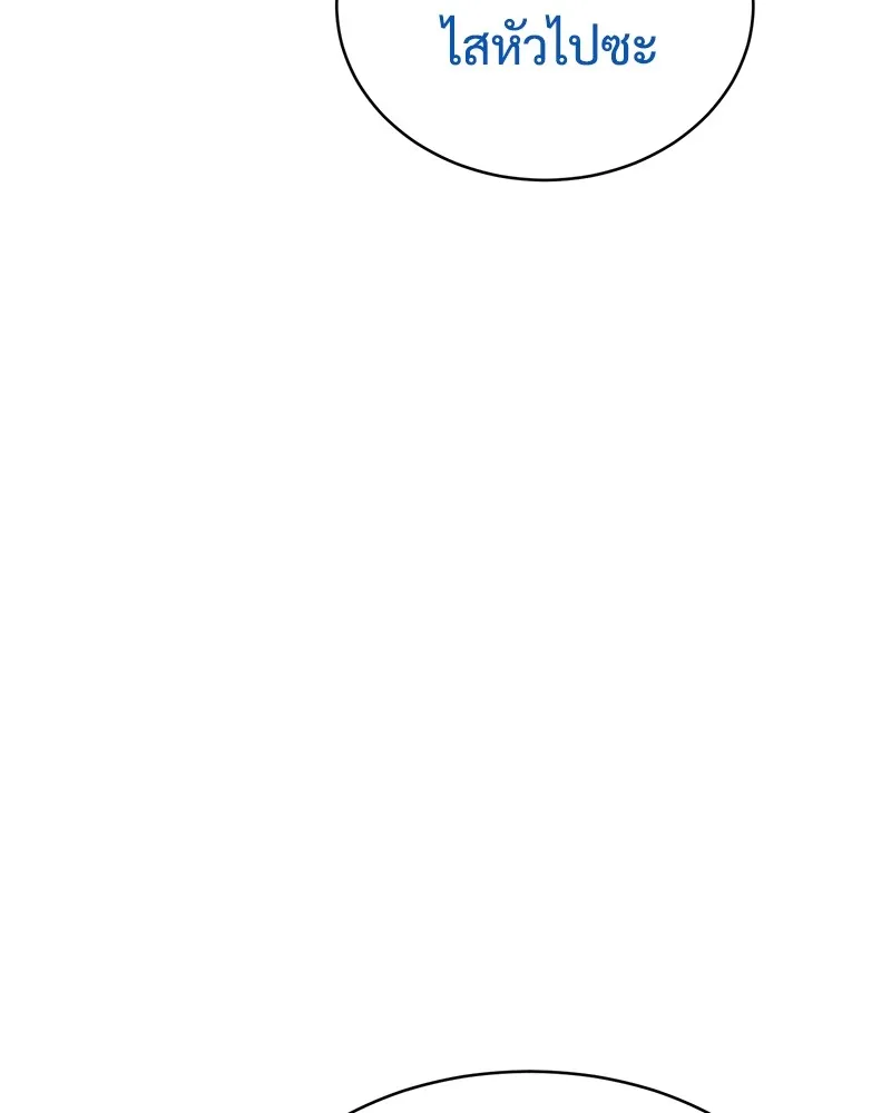 แบคXX ตอนที่ 47 รูปที่ 95