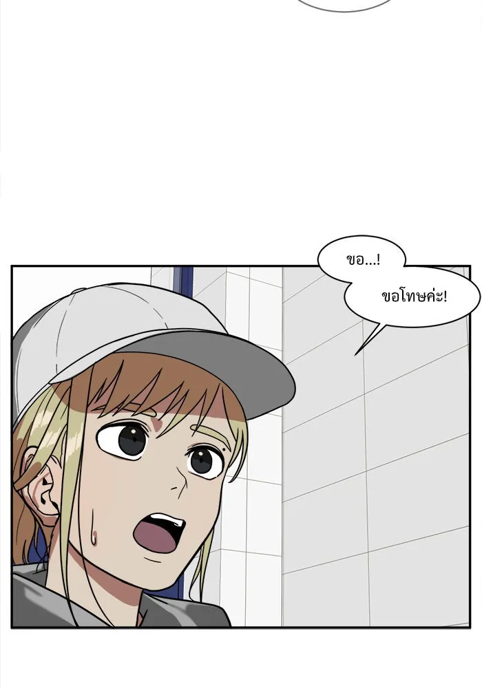 ช่วยเปลี่ยนฉันที ตอนที่ 23. จองฮย็อนจู 9 รูปที่ 16