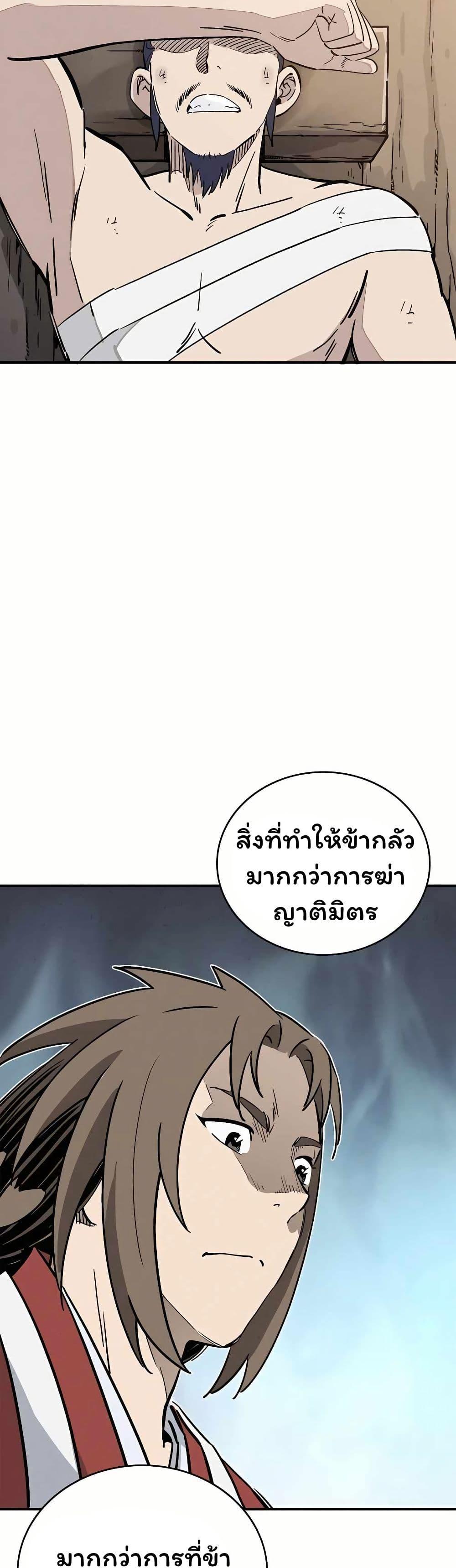 Manga-lc-com อ่านมังงะ อ่านการ์ตูน ออนไลน์ ฟรี I Reincarnated as a Legendary Surgeon ตอนที่ 1 2 3 4 5 6 7 8 9 10 11 12 13 14 ฟรี ไม่มีโฆษณา Manga-lc - อ่าน มังงะ อ่าน การ์ตูน ออนไลน์ อ่านมังงะ ฟรี