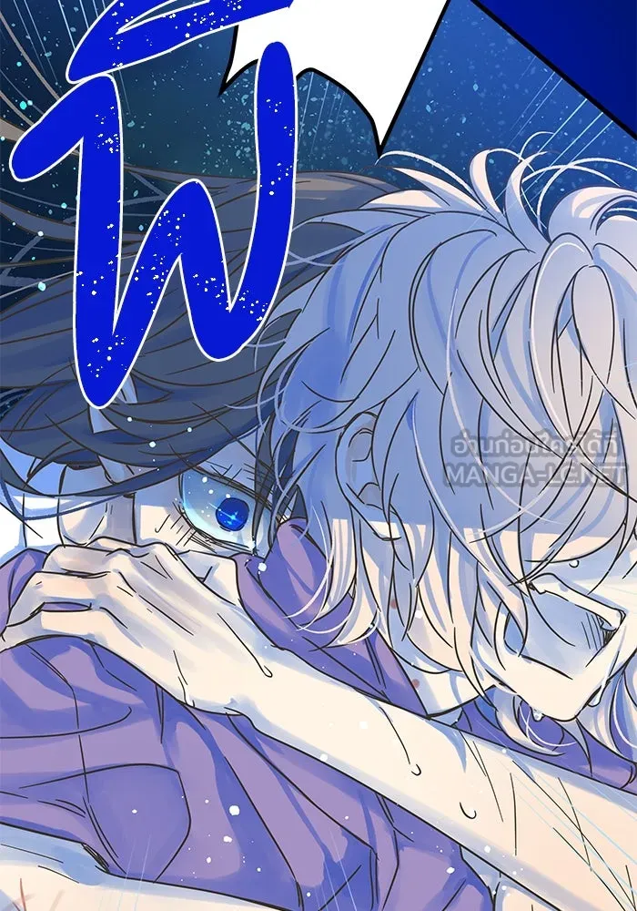 ฉันมันร้าย หรือเพราะโลกไม่น่ารัก ตอนที่ 200 รูปที่ 30