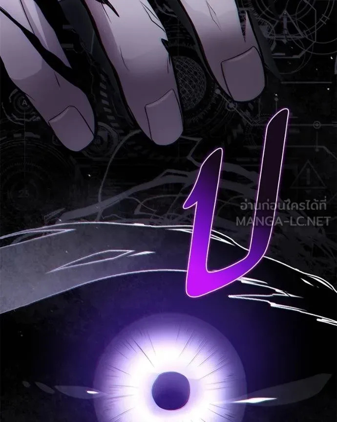 โทษที พื้นที่นี้ ตอนที่ 10 รูปที่ 21