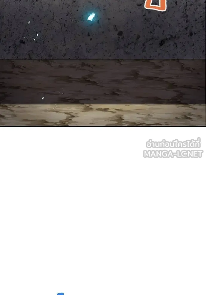 ฮันเตอร์สกิลโกง ตอนที่ 83 รูปที่ 72