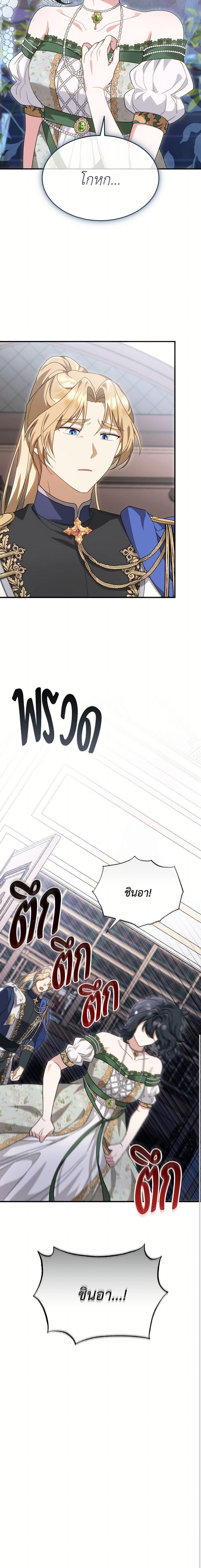 Manga-lc-com อ่านมังงะ อ่านการ์ตูน ออนไลน์ ฟรี The Sorcerer in my Nightstand ตอนที่ 1 2 3 4 5 6 7 8 9 10 11 12 13 14 ฟรี ไม่มีโฆษณา Manga-lc - อ่าน มังงะ อ่าน การ์ตูน ออนไลน์ อ่านมังงะ ฟรี