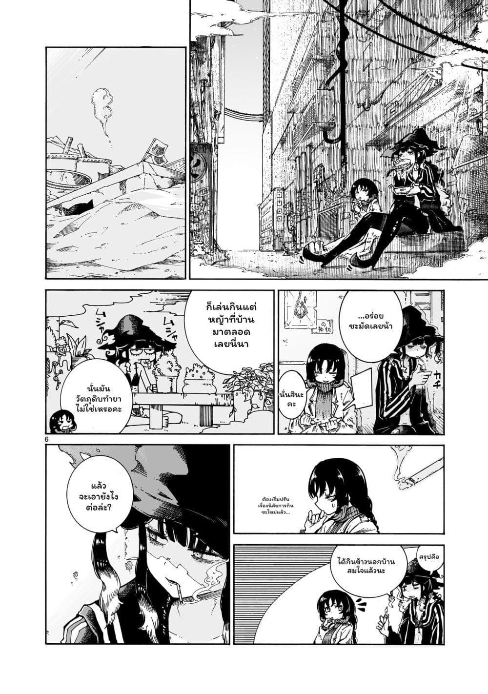 Manga-lc-com อ่านมังงะ อ่านการ์ตูน ออนไลน์ ฟรี Majo to Kyurasu ตอนที่ 1 2 3 4 5 6 7 8 9 10 11 12 13 14 ฟรี ไม่มีโฆษณา Manga-lc - อ่าน มังงะ อ่าน การ์ตูน ออนไลน์ อ่านมังงะ ฟรี