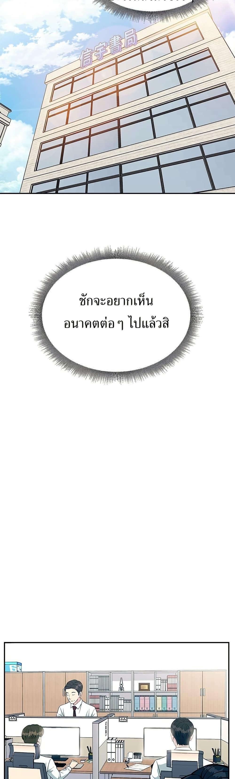 Manga-lc-com อ่านมังงะ อ่านการ์ตูน ออนไลน์ ฟรี Reincarnated as a New Employee ตอนที่ 1 2 3 4 5 6 7 8 9 10 11 12 13 14 ฟรี ไม่มีโฆษณา Manga-lc - อ่าน มังงะ อ่าน การ์ตูน ออนไลน์ อ่านมังงะ ฟรี