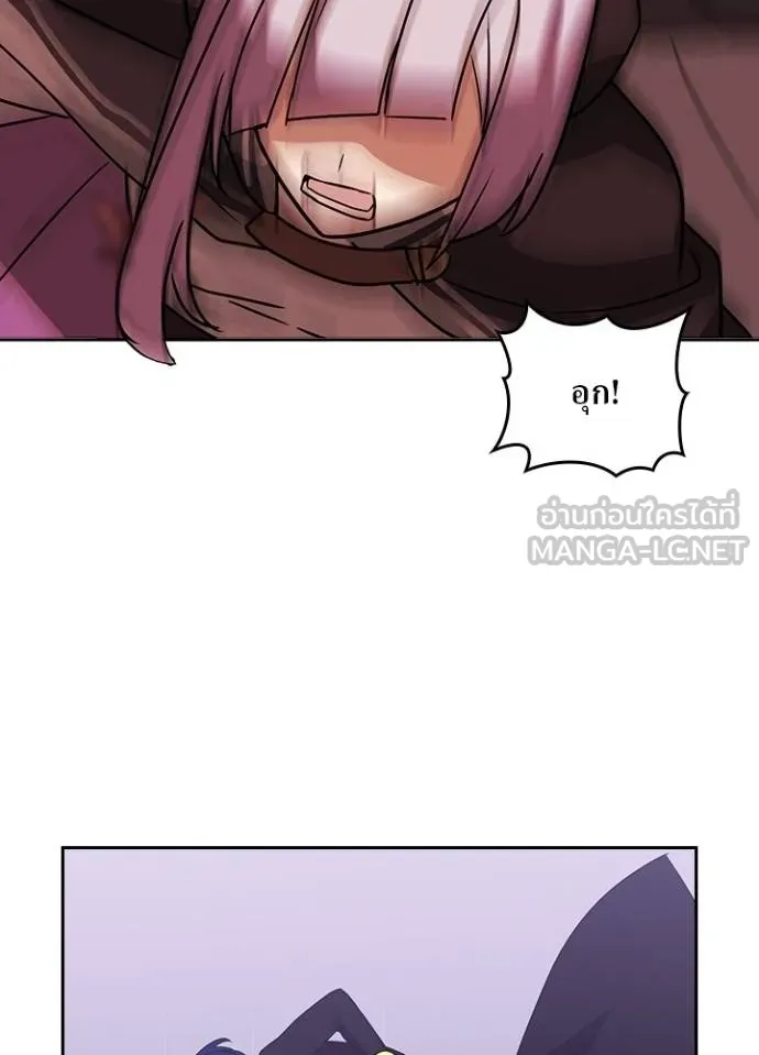 เป้าหมายครั้งที่ 2 ตอนที่ 41 รูปที่ 54