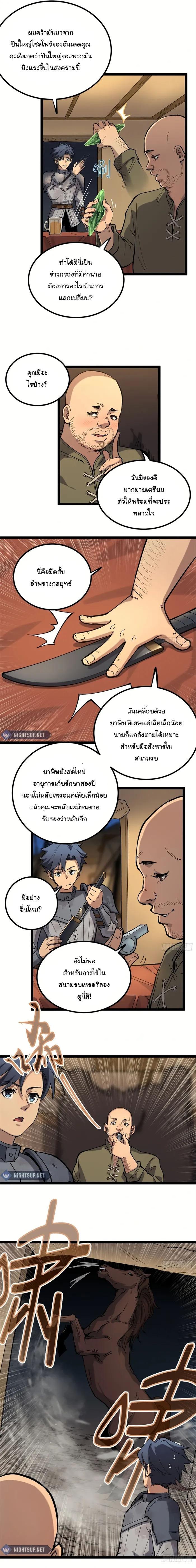 Manga-lc-com อ่านมังงะ อ่านการ์ตูน ออนไลน์ ฟรี Gatekeeper Of The Boundless World ตอนที่ 1 2 3 4 5 6 7 8 9 10 11 12 13 14 ฟรี ไม่มีโฆษณา Manga-lc - อ่าน มังงะ อ่าน การ์ตูน ออนไลน์ อ่านมังงะ ฟรี