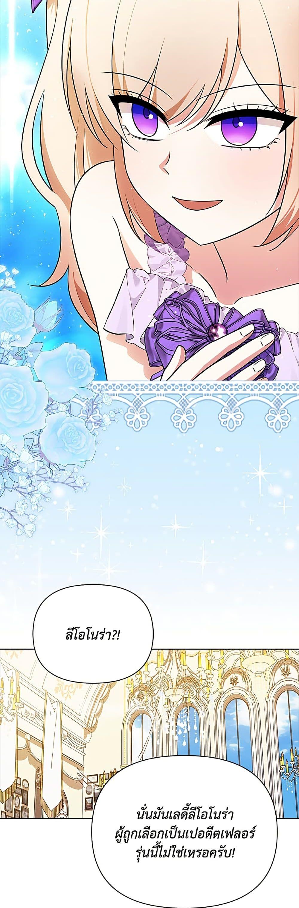 Manga-lc-com อ่านมังงะ อ่านการ์ตูน ออนไลน์ ฟรี The Gangster Baby of the Duke’s Family ตอนที่ 1 2 3 4 5 6 7 8 9 10 11 12 13 14 ฟรี ไม่มีโฆษณา Manga-lc - อ่าน มังงะ อ่าน การ์ตูน ออนไลน์ อ่านมังงะ ฟรี