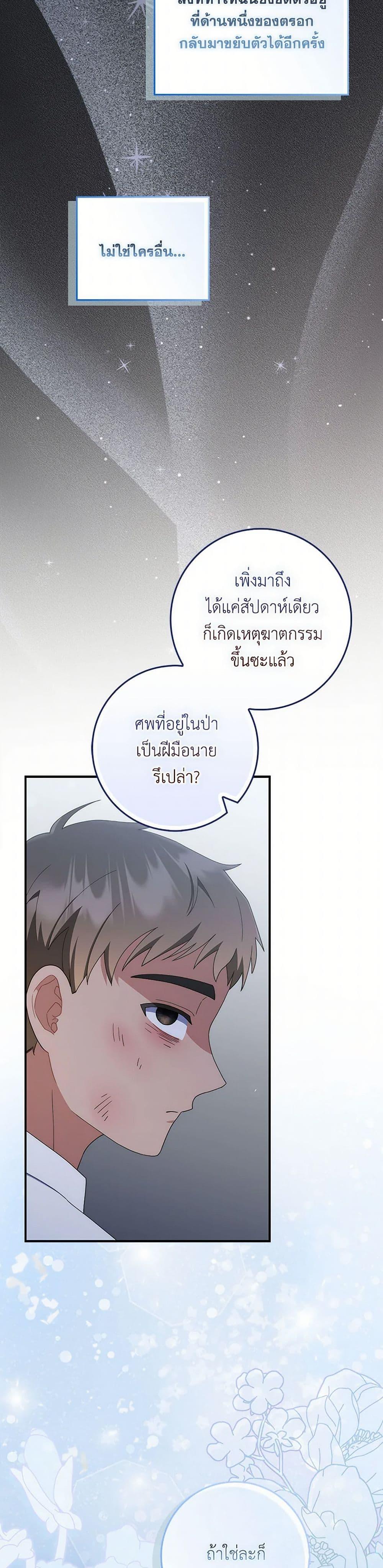 Manga-lc-com อ่านมังงะ อ่านการ์ตูน ออนไลน์ ฟรี I Listened to My Husband and Brought In a Lover ตอนที่ 1 2 3 4 5 6 7 8 9 10 11 12 13 14 ฟรี ไม่มีโฆษณา Manga-lc - อ่าน มังงะ อ่าน การ์ตูน ออนไลน์ อ่านมังงะ ฟรี