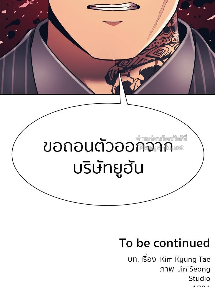 Doujin-Lc- อ่าน โดจิน มังฮวา เกาหลี ญี่ปุ่น จีน แปลไทย โคตรแกร่ง ตอนที่ 1 2 3 4 5 6 7 8 9 10 11 12 13 14 ฟรี ไม่มีโฆษณา อ่าน โดจิน Manhwa เกาหลี ญี่ปุ่น จีน เรามีครบ คัดมาให้เน้นๆ โดจิน 18+ รับประกันความฟินโดย Doujin Lc